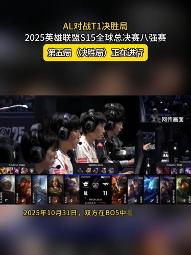 BLAST London Open 2025： 仍然是内心的恶魔！ Vitality 2-0 Mouz