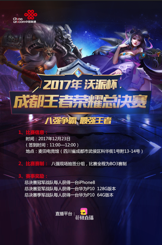 锋大
