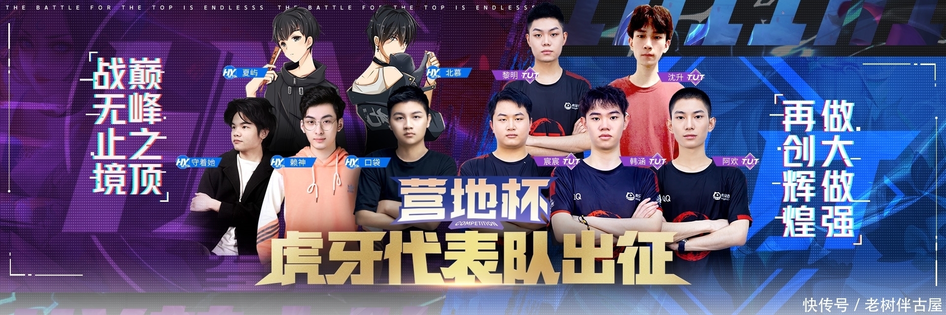 Lwx今日语录合集：你是Leyan吗，一拳想把这个防御塔秒了