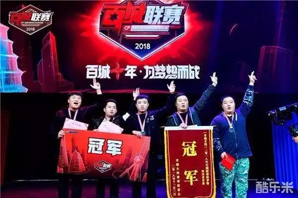 赢下40