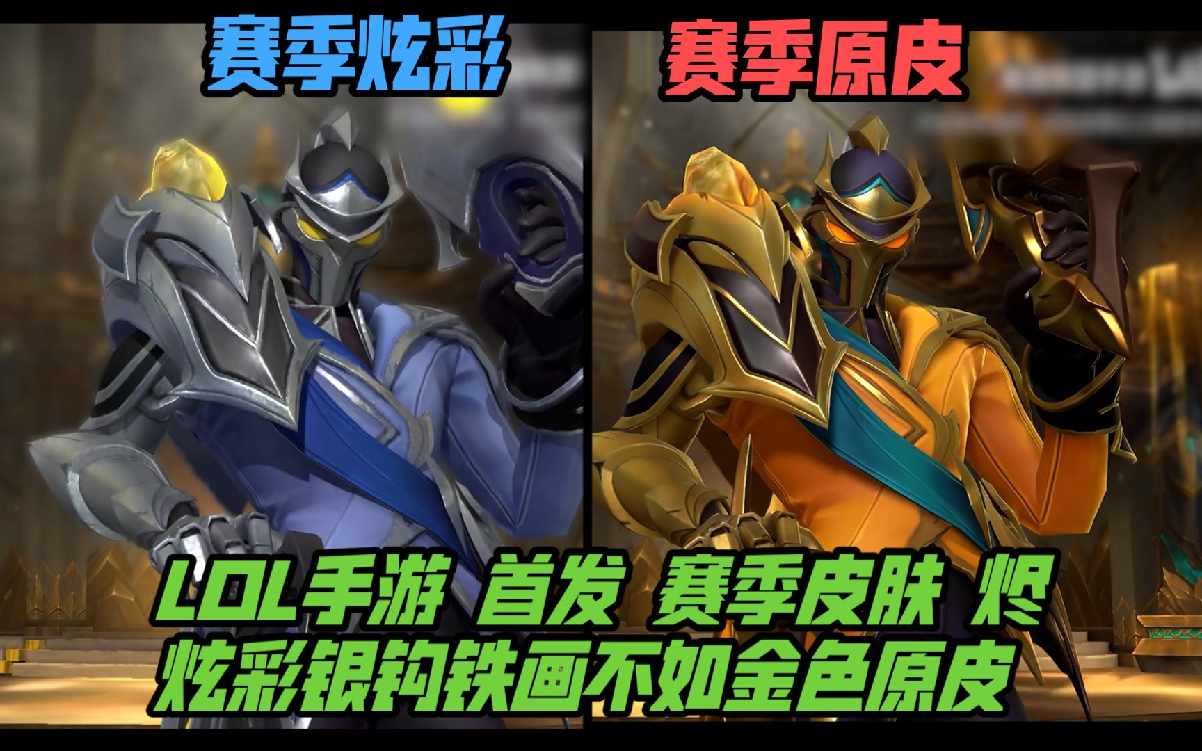 威慑配