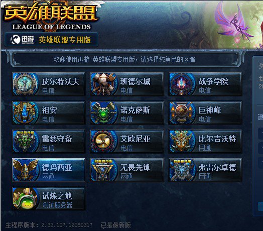 Oh My God 官方：中单 Angel ( Angel ) 将从今天开始作为自由球员离开球队