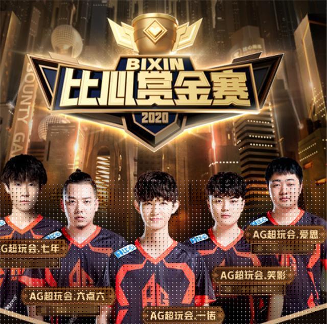 EPL S21 入围赛首日汇总：EF、M80获首胜