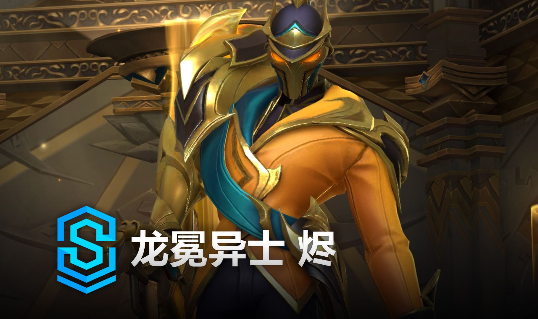 需要