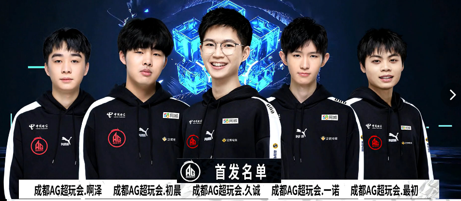 我们明天再战！Baicai Eco的三杀很难稳定局势。GL连续得分5分，击败了 TyLoo 2-1。