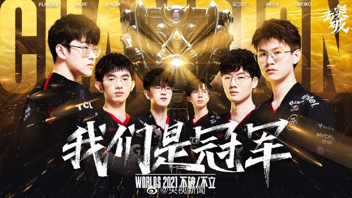 夏季赛骑士之路D3：Angel交手Ucal ，Hoya对线Hery