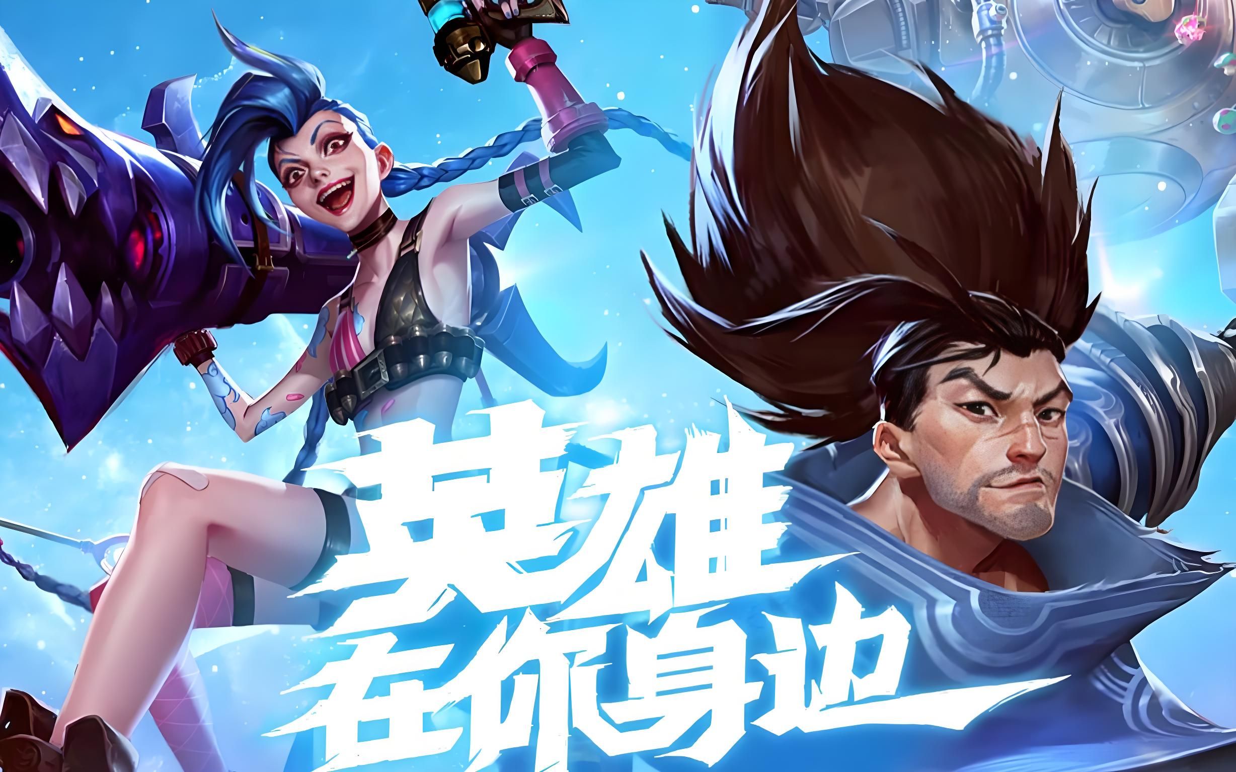 靠零