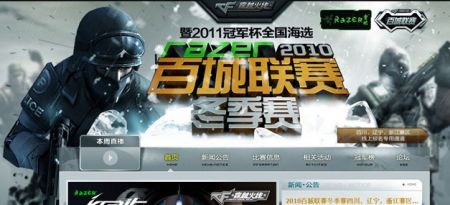 决赛两