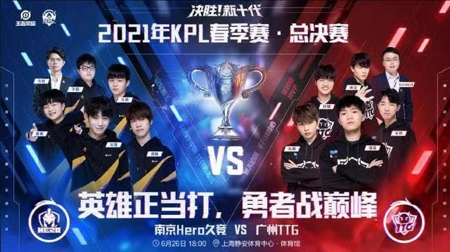 【赛后战报】旗开得胜，NIP鏖战三局2：1惊险战胜WBG拿下首胜