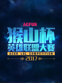 己方