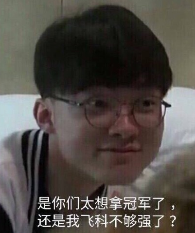 管机制