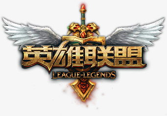 拉扯