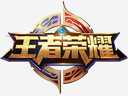 限品牌协