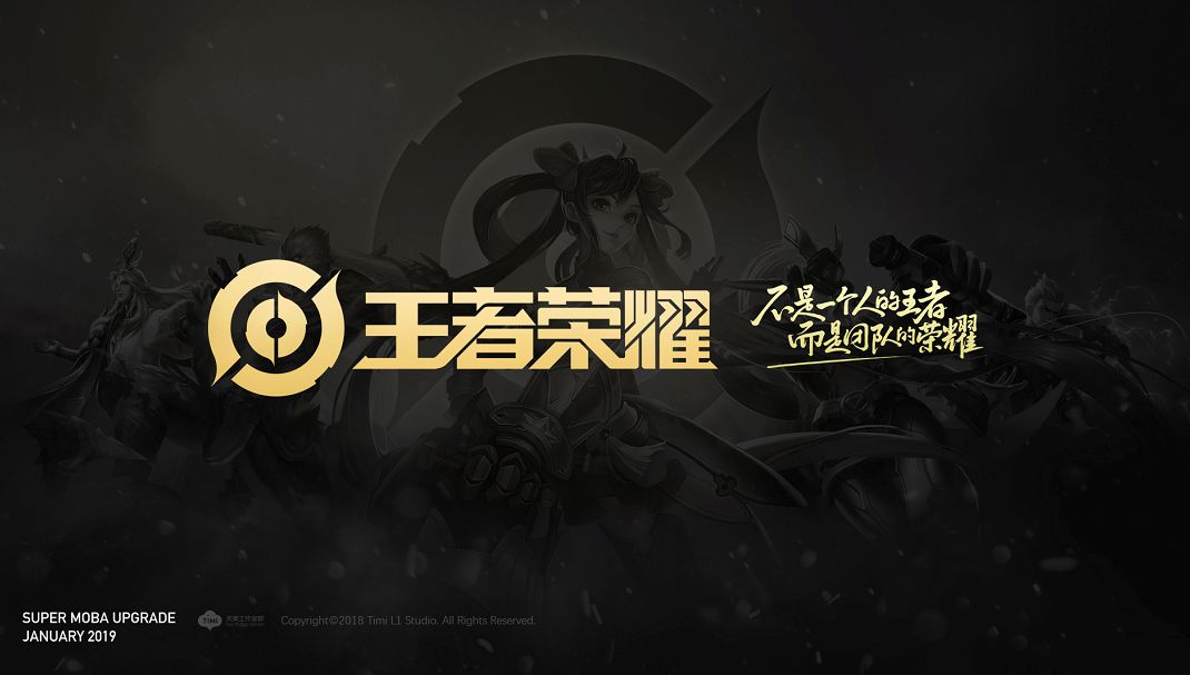 组建