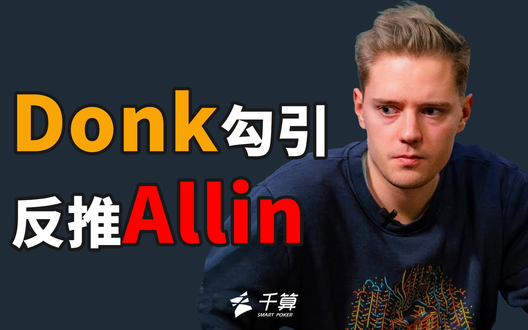 Top Esports CRISP 发送新年祝福
