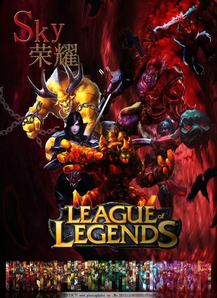 说他带来