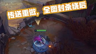 LOL新赛季将迎来大改，小龙又要增加两种？